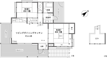 東急リゾートタウン蓼科しらかば台