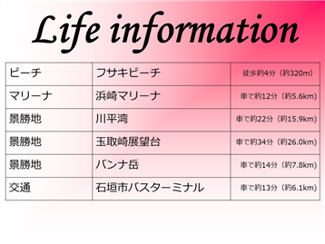 観光地等