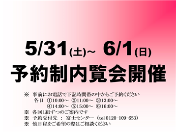 お知らせ