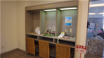 電話コーナー