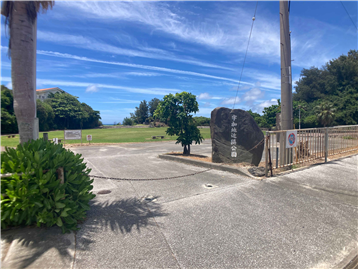宇加地ビーチのある宇加地近隣公園まで約750m