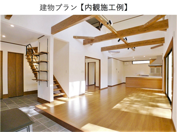 内観施工例※建築時の設備仕様等は異なります。