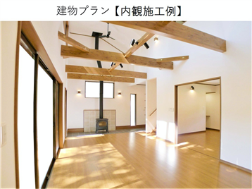 内観施工例※建築時の設備仕様等は異なります。