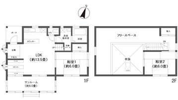 那須バケイションランド