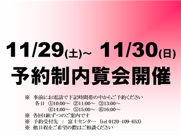 230206提起画像制作DP富士忍野