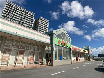 隣接したスーパー「サンエー北谷はまがわ店」まで約130m