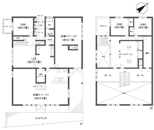 那須高原　高久甲