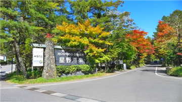 トンボの湯まで約700ｍ 