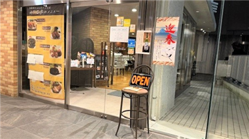 館内のレストラン