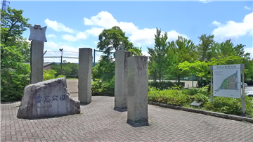 雪窓公園まで徒歩約４分（約250ｍ）
