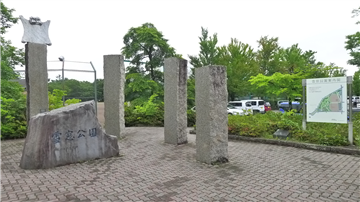 雪窓公園まで徒歩約4分（約250m）