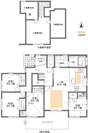 Onjuku Seibu Greentown