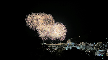 パーク・セレノ熱海Ｃ棟