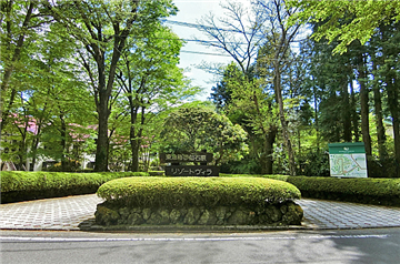 東急箱根仙石原入口モニュメント