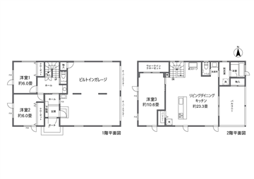 軽井沢レイクニュータウン