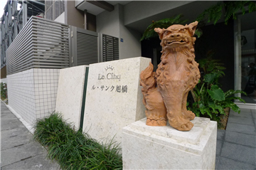 エントランスのシーサーが沖縄らしさを演出します