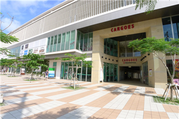 複合商業施設「CARGOS」まで約170m