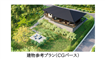 【仙石原】仙石原イタリ