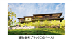 【仙石原】仙石原イタリ