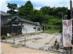 箱根・小田原町（箱根関所前）