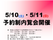 【北谷町】アルトゥーレ美浜
