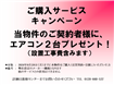【仙石原】東急リゾートヴィラ箱根仙石原　ＫＩ・ＮＯ・ＫＡ