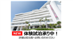 ＳＴＯＲＹＬＩＮＥ瀬長島