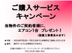 【和歌山マリーナシティ】パシフィックビスタⅣ