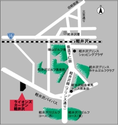 ライオンズガーデン軽井沢地図