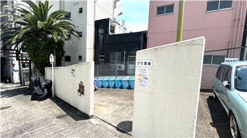ごみ置場