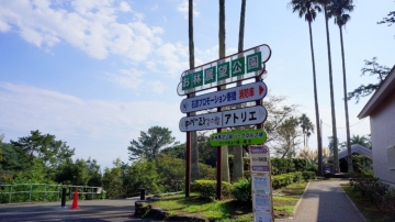 ≪お林公園（車約４分、約１．５ｋｍ）≫