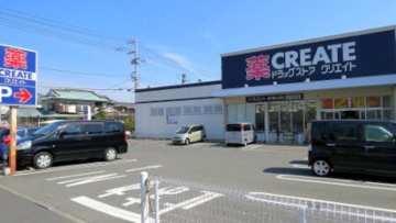 ドラッグストア(約180m)