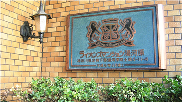 ネームプレート