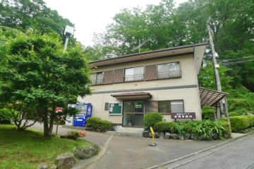 箱根山ヴィラ　管理事務所です