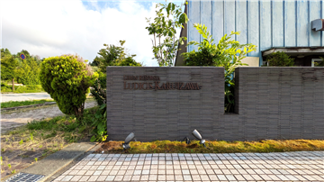 看板