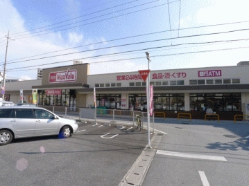 買い物便利！スーパー（２４Ｈ)徒歩３分（約１７５ｍ）