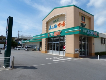 近隣商業施設（スーパーまで）車で６分（約４ｋｍ）