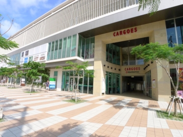 近隣商業施設「カーゴス」まで徒歩１２分（約