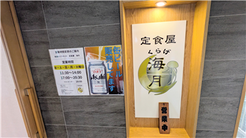 マンション内4階にレストランがあります
