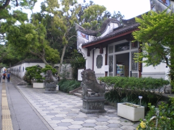 中国福州地方の伝統技法を用いた本格的中国式庭園、福州園　徒歩約6分（約450ｍ）