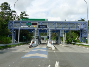 沖縄自動車道石川ＩＣまで車で１７分（約７．２ｋｍ）