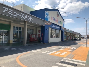 スーパー「タウンプラザかねひでいちゅまん市場」まで約５００ｍ