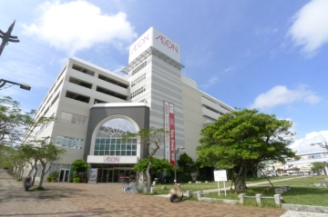 イオン那覇店まで徒歩約１分（約５０ｍ）