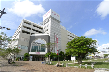 イオン那覇店まで徒歩2分（約120m）