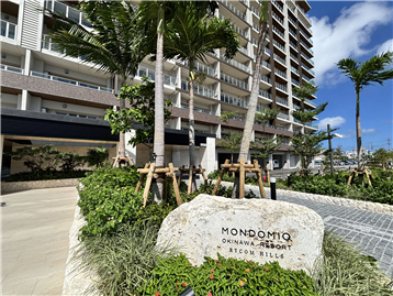 エントランス(館銘板)